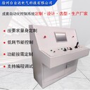 PLC電氣控制操作臺(tái)平面遠(yuǎn)程控制設(shè)備
