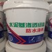 汕頭可定制滲透結(jié)晶粉末涂料保質(zhì)保量