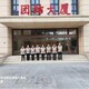 開荒保潔圖