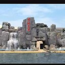 蚌埠做假山塑石假山公司