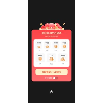 穿山甲短剧App全端开源-2000+正版短剧-金币兑换现金