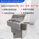 專業(yè)設(shè)計(jì)成套電氣控制操作臺操作手柄操作臺控制柜