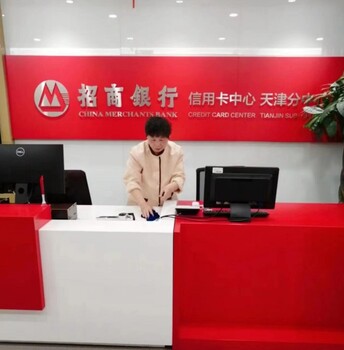 天津市深度保潔多少錢一平米天津保潔外包公司電話