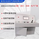 黑龍江需成套斜面PLC操作臺(tái)遠(yuǎn)程手動(dòng)操作設(shè)備廠家可靠