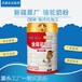 新疆生產(chǎn)代加工駝奶粉貼牌原料廠家駝奶粉貼牌廠家