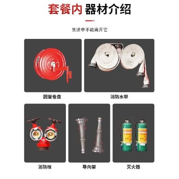 消防软管卷盘性能特点水成膜泡沫灭火器使用方法