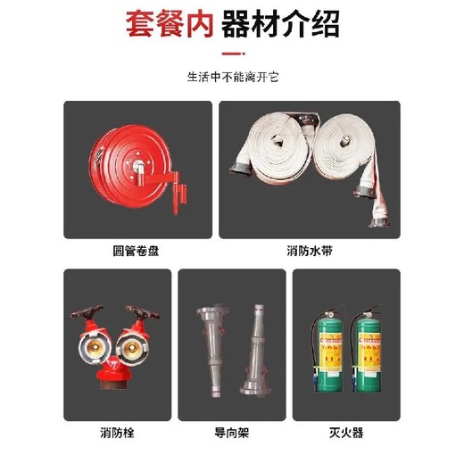 消防水带的正确收纳方法是水成膜泡沫使用方法