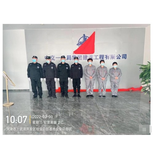 天津保潔公司塘沽駐場保潔公司