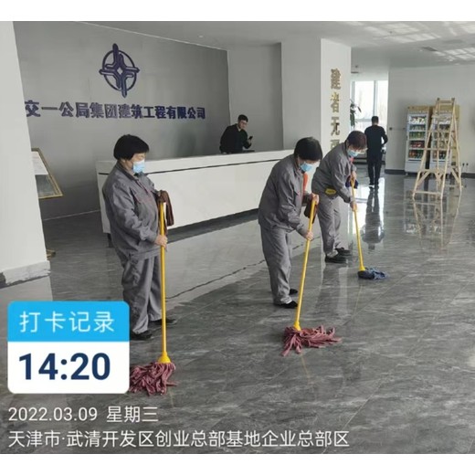 天津保潔外包公司寶坻公司保潔多少錢