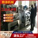 賓館用廣州臥式工業(yè)洗衣機水洗機