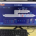 LDN-2000建筑設(shè)備管控系統(tǒng)設(shè)備廠家智能照明控制器