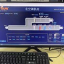 LDN-2000建筑設備管控系統(tǒng)設備報價風機控制器