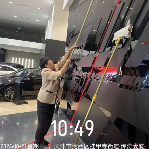 天津保潔外包公司武清區(qū)公司保潔服務(wù)公司