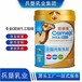 招商哈密代加工純駝奶粉駱駝奶粉代加工OEM