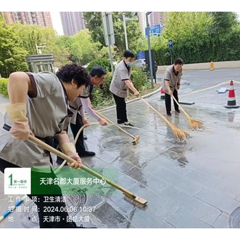 天津保潔物業服務公司天津保潔公司電話