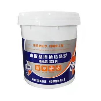 無味水泥基滲透結晶防水材料保質保量