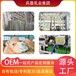 純駝奶粉純駝奶代加工代加工廠家