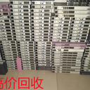 回收積壓庫存博通電子料