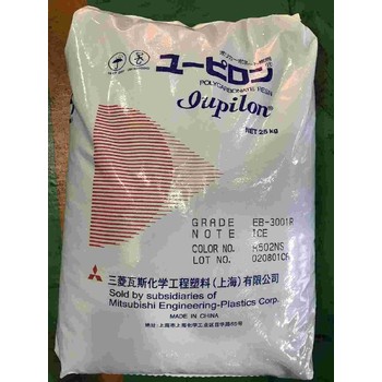 北京三菱PC树脂Iupilon™EFR2150