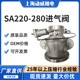 SA280復(fù)盛空壓機進氣閥圖