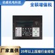 登福康普艾中英文控制器圖