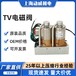 遼寧復盛空壓機TV電磁閥-301EAQ861