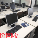 回收邁凌電子舊貨