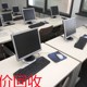 伺服驅(qū)動器回收專收伺服電機(jī)上門收電磁閥產(chǎn)品圖