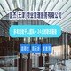 開荒保潔圖