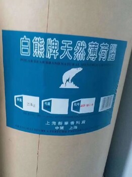 湘西回收醫藥原料