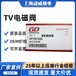 天津供应登福康普艾TV电磁阀301EAQ861