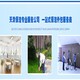 天津日常保潔托管公司南開辦公樓保潔服務公司產品圖
