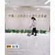 津南區(qū)機關(guān)單位保潔公司圖