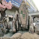 橋西區(qū)水泥仿假樹精雕細(xì)琢