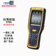 蓮湖欣技9700工業(yè)級(jí)移動(dòng)數(shù)據(jù)終端產(chǎn)品圖