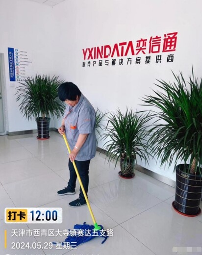 天津日常保潔托管公司和平展會保潔多少錢