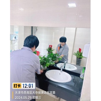 寶坻區(qū)辦公室保潔服務(wù)公司天津日常保潔托管公司
