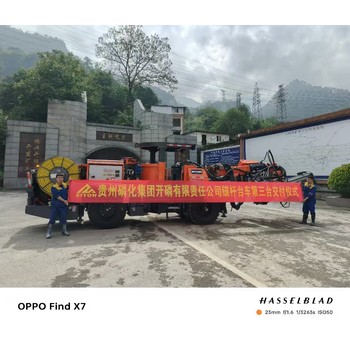 天津生产矿山液压锚杆台车,履带式锚杆台车