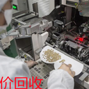 回收芯佰微顯示器