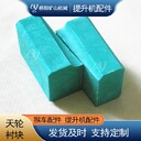 超高分子天輪襯塊2.5米提升機云南鑿井天輪襯塊
