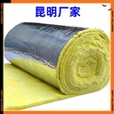 紅河紅河縣玻璃棉板玻璃棉卷氈生產(chǎn)廠(chǎng)家·玻璃絲棉·隔音保溫防火