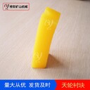 減少天輪磨損聚氨酯彈性體尼龍材料