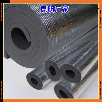 云南玉溪易門縣b2級橡塑板橡塑管廠家-橡塑保溫管-橡塑保溫板