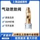 復(fù)盛空壓機氣動泄放閥圖