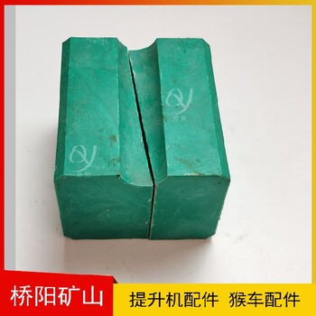 礦用卷揚(yáng)機(jī)天輪襯塊JKM3.5*6內(nèi)蒙古礦用提升機(jī)天輪襯墊