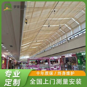 電動遮陽簾,隔熱遮陽簾,電動天棚簾