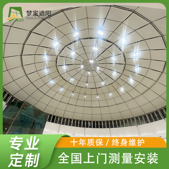 電動遮陽簾,隔熱遮陽簾,電動天棚簾