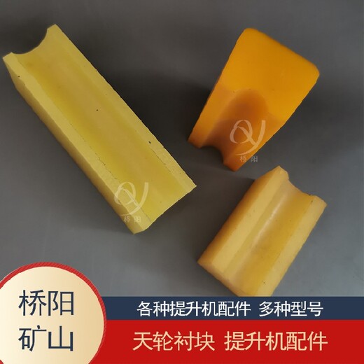 聚氨酯彈性體3.5米緩沖塊