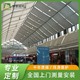 電動遮陽簾圖