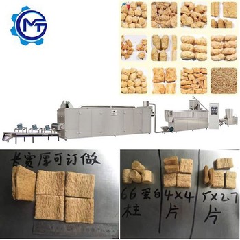 牛肉粒组织蛋白生产线报价及图片